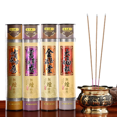 国天香无烟供佛香品质保证