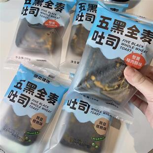 哥本优选五黑全麦吐司面包肉酥坚果味粗粮饱腹早餐代餐便携零食品