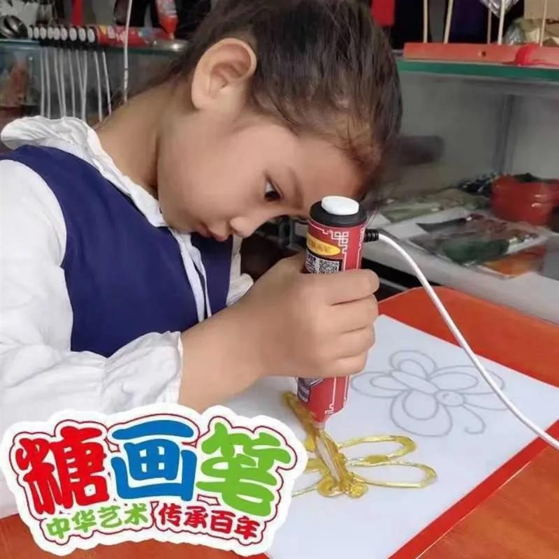 糖画3d打印机儿童糖画笔手工diy套装做糖画的工具可食用充电款