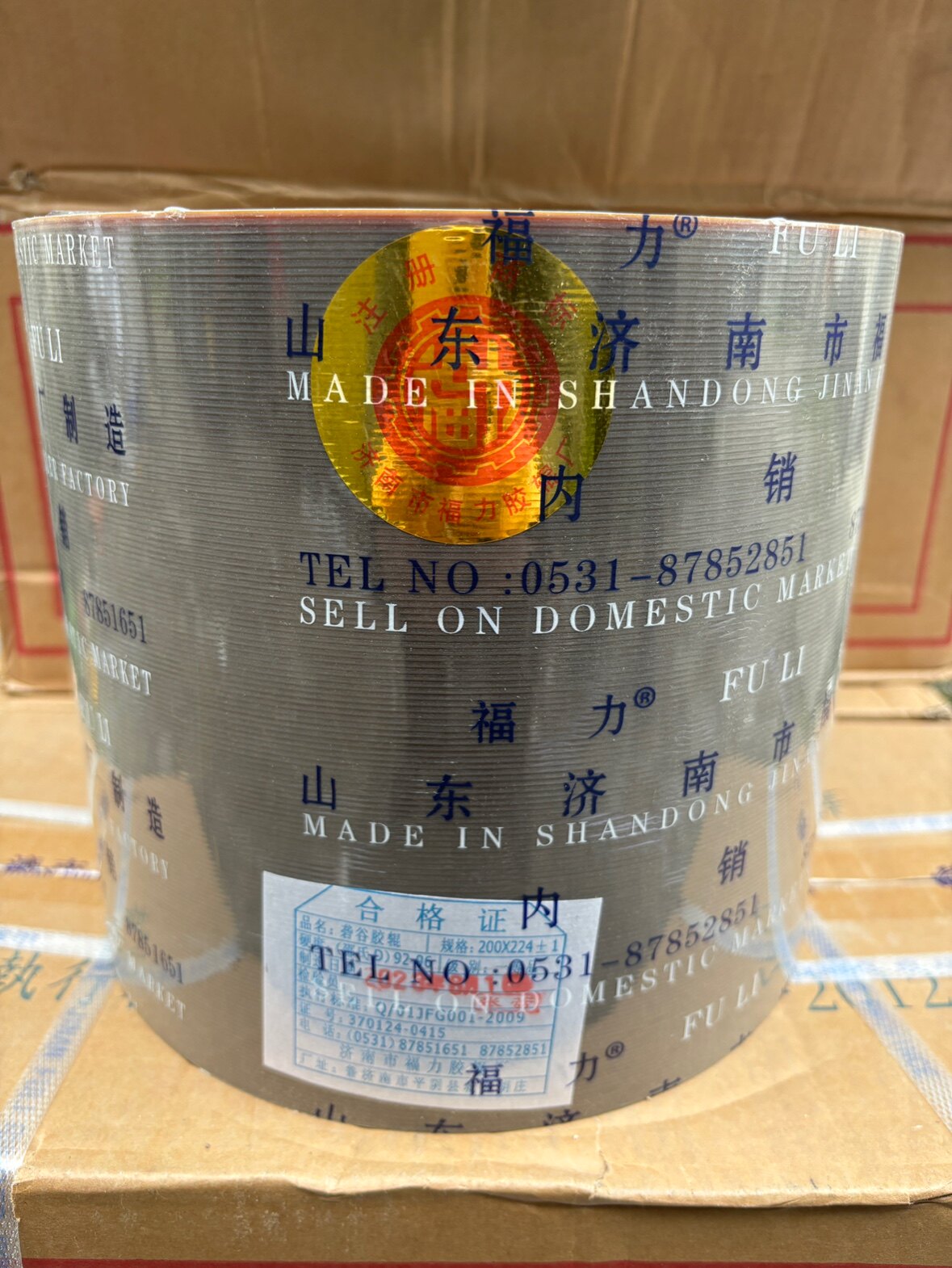 8寸山东福力砻谷胶辊打米机配件农产品加工设备