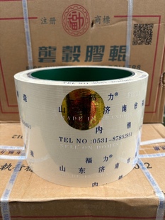 6寸山东福力砻谷胶辊打米机配件砻谷胶轮皮辊