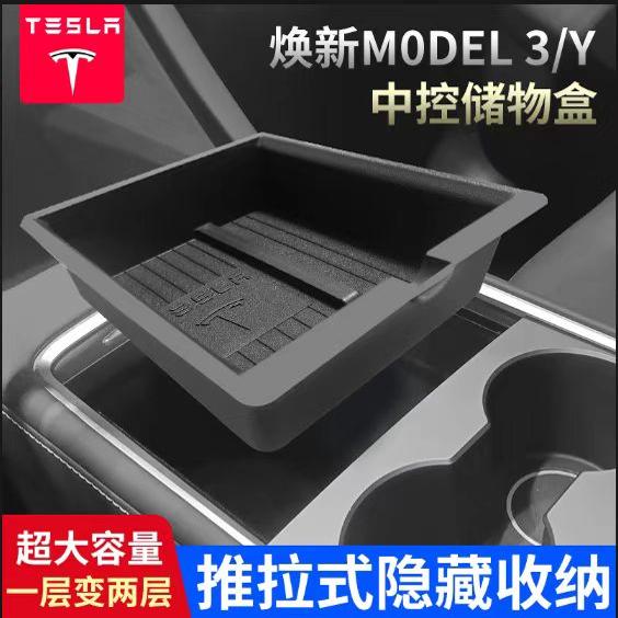 2025年新款Tesla[正品]工厂直销