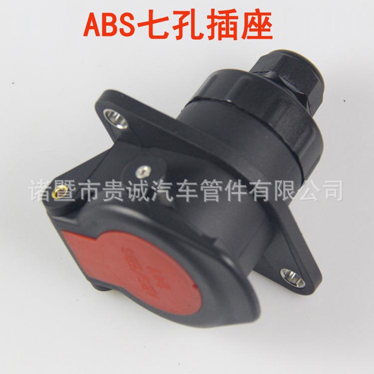 ABS挂车五芯七芯螺旋线拖车电源信号线ABS/EBS电源线总成插头插