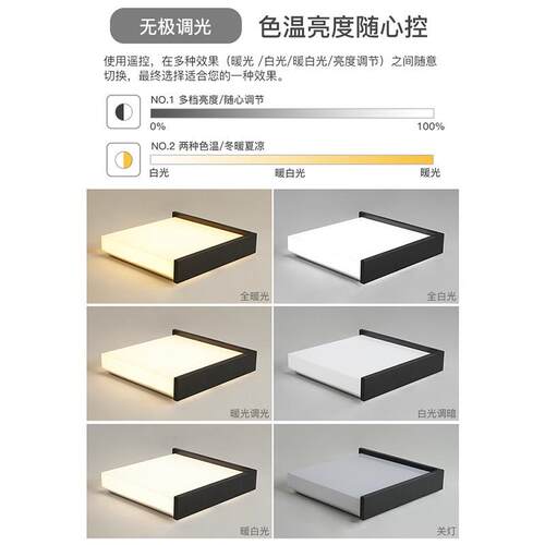 书房灯led吸顶灯现代简约时尚方形个性创意客厅卧室北欧房间灯具