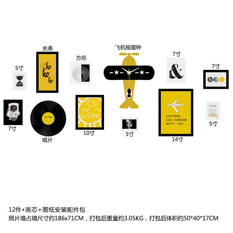 高分子7293北欧儿童照片墙组合相框装饰画飞机摇摆真钟表可换相片
