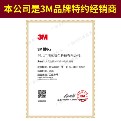正品3M 1100耳塞海绵不带线 线防噪音降噪隔音学习睡觉工业工厂耳