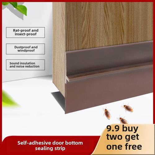 防盗门缝隙门底密封条门窗缝隙防风防尘隔音玻璃门挡风玻璃人工制