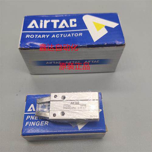 亚德客手指气缸夹爪头HFZ/HFY/HFR/HFP6/10/16/20/25/32平行夹具