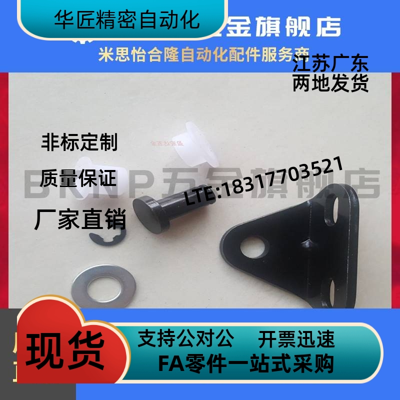 支架氮气安装用弹簧气撑GSBR6C GSBR8C GSBR8C-S FGSS用现货齐全