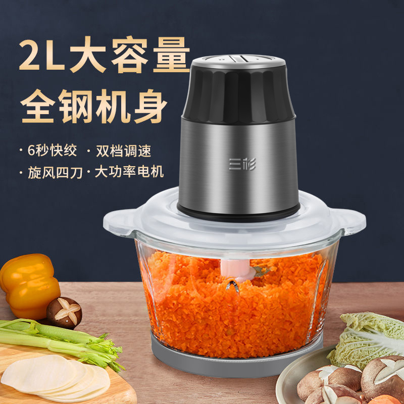 绞肉机家用不锈钢电动多功能料理器小型打肉蒜蓉S搅拌商用全自动