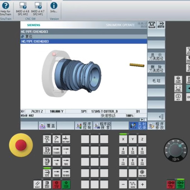 SinuTrainV4.8西门子大赛840DSL数控仿真软件Win10/7中文安装教程