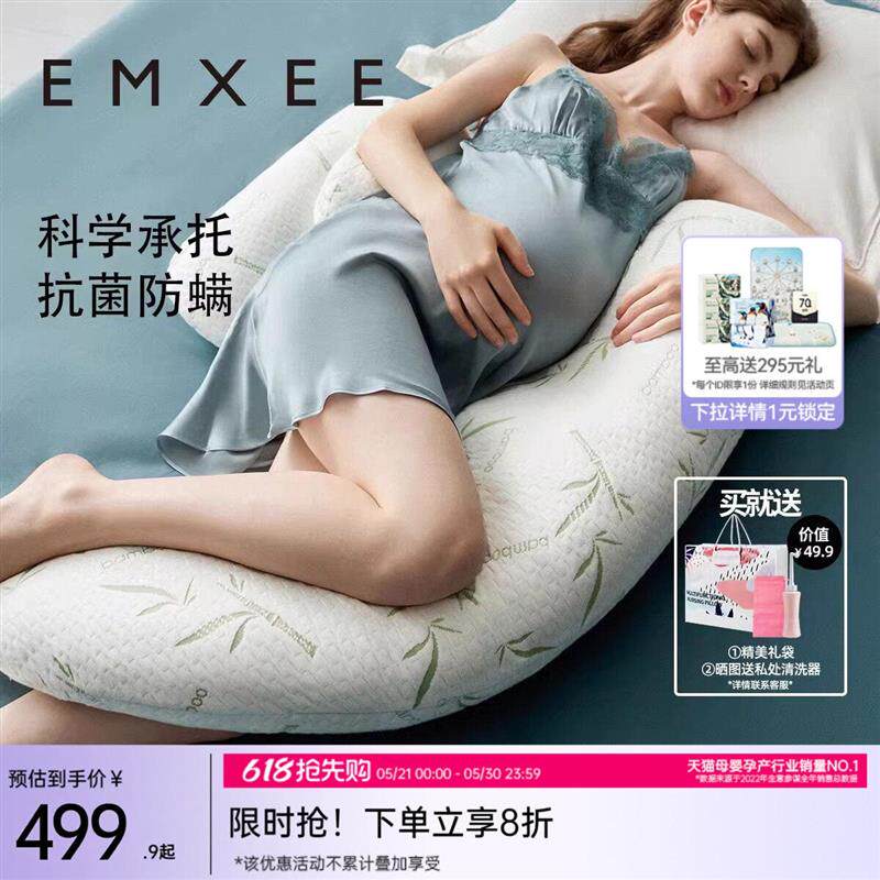 德国孕妇枕头护腰侧睡枕多功能U型托腹侧卧哺乳枕靠垫枕冰豆豆