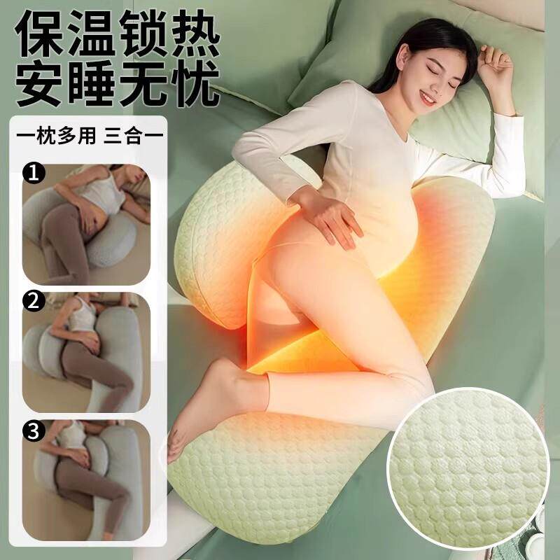 日本Toesny孕妇枕护腰枕侧睡托腹侧卧抱枕睡觉孕期靠垫用品母婴用