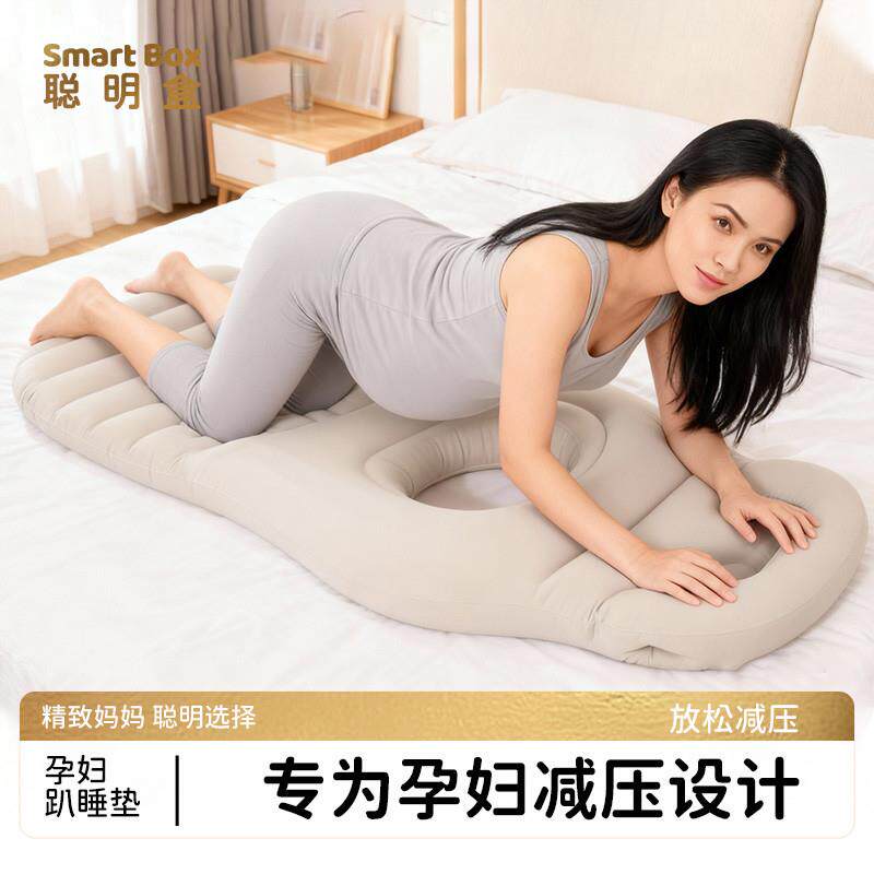 日本进口Toesny充气孕妇垫趴睡床垫趴垫凹型舒适室内0型睡觉枕垫