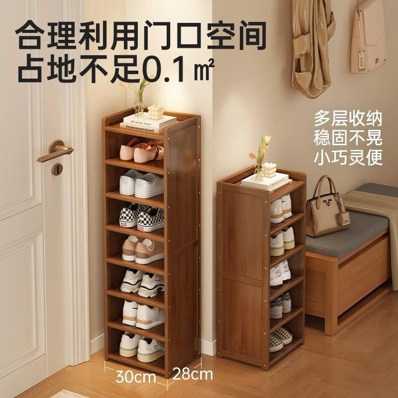 日本进口Toesny鞋架家用多层鞋柜收纳窄款省空间鞋架鞋凳门口鞋架