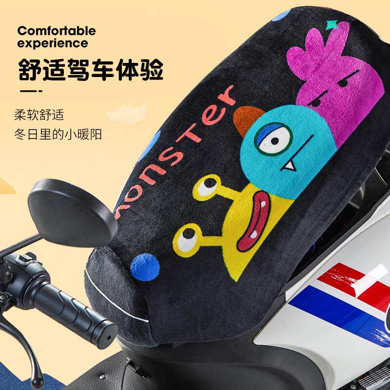电动车座套加厚冬季绒布电瓶车保暖坐垫套踏板摩托车加绒全包座垫
