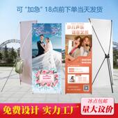户外防风x展架广告架子80x180结婚迎宾海报制作展示架易拉宝招生
