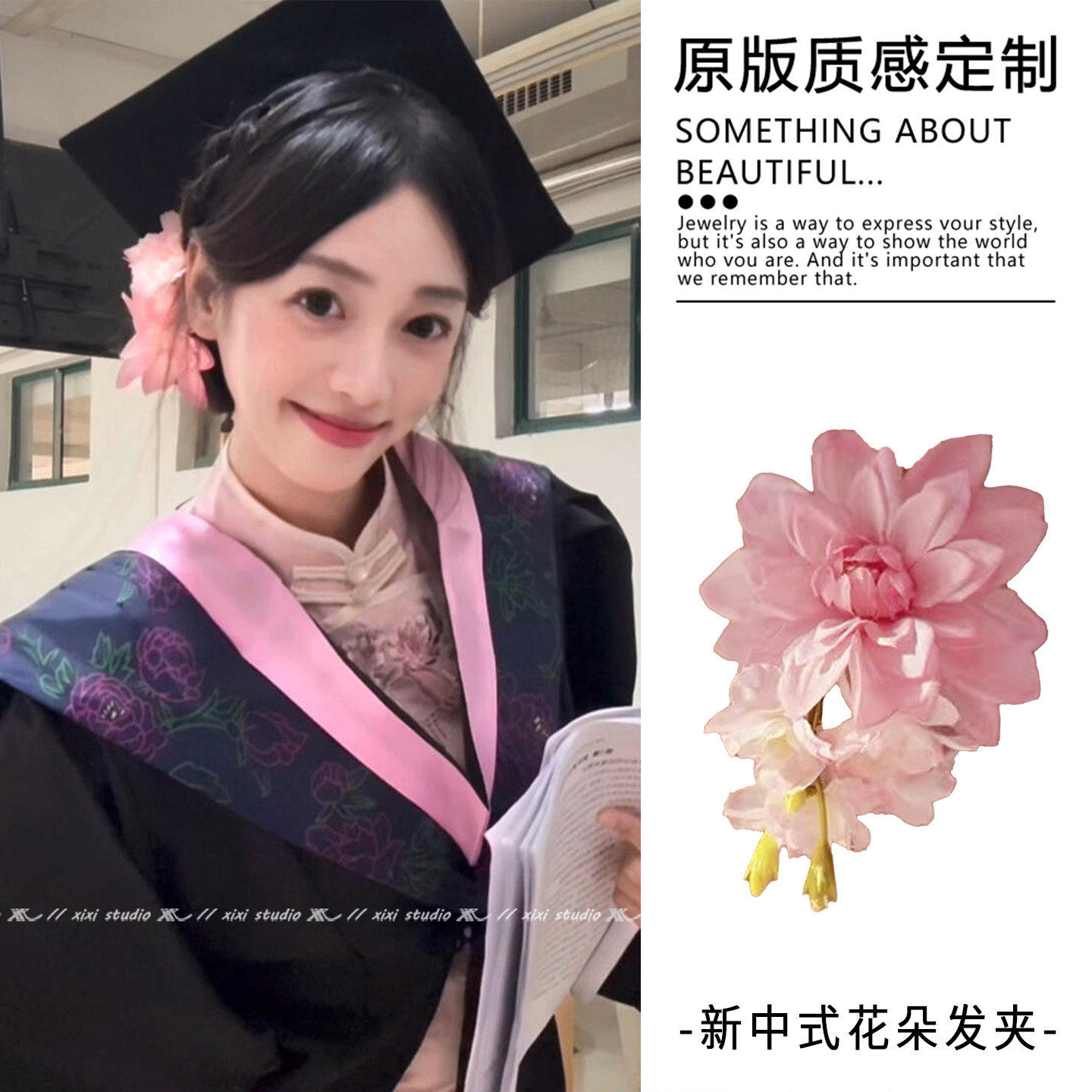 纯欲粉色花朵发夹甜美簪花学士帽