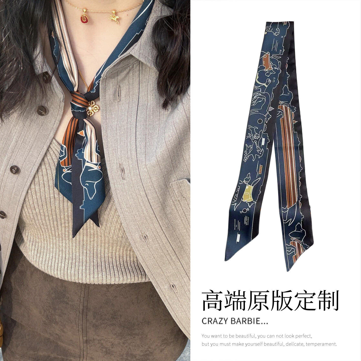 老钱风!藏蓝色线条狗印花丝巾
