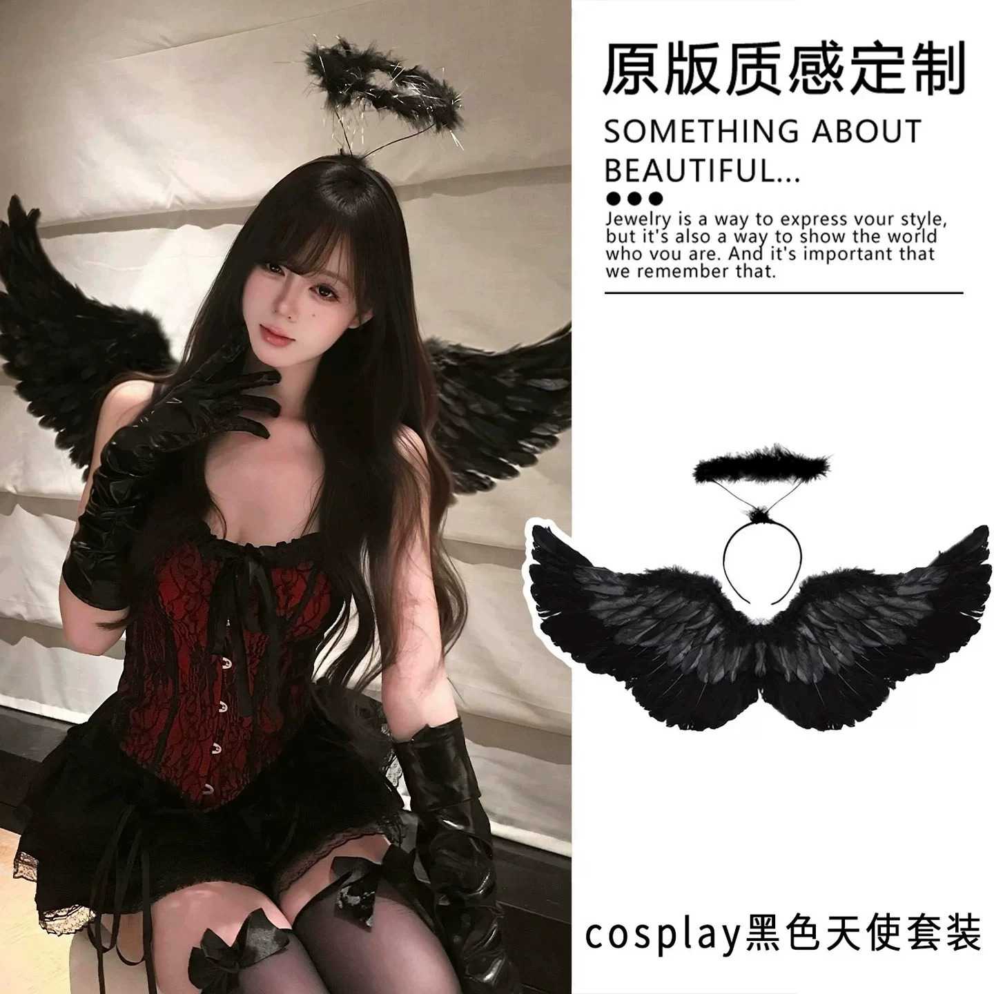 万圣节cos小恶魔黑色羽毛翅膀