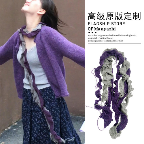 韩系紫色双色搭编织流苏拼色围巾