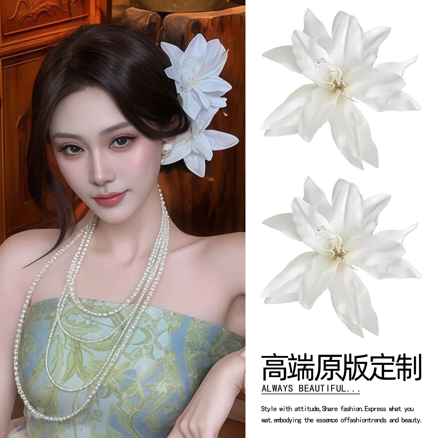 兰风清韵~纯欲风白色百合花发夹