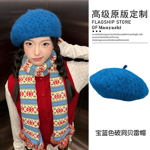显白宝蓝色针织破洞贝雷帽秋冬显脸小日系大头围保暖百搭画家帽子