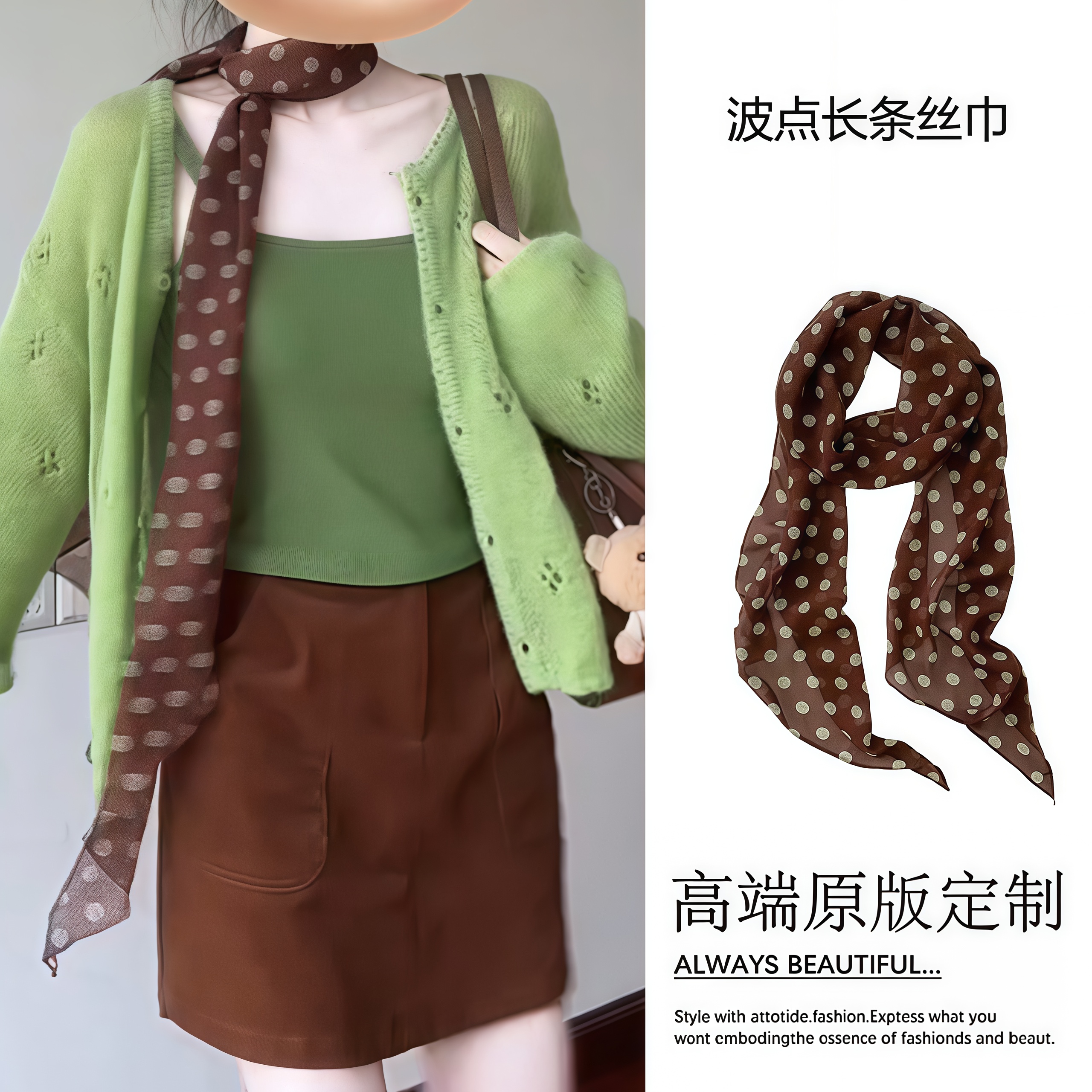 韩系显白美拉德波点丝巾长条飘带薄款秋季百搭围巾配毛衣颈饰新品