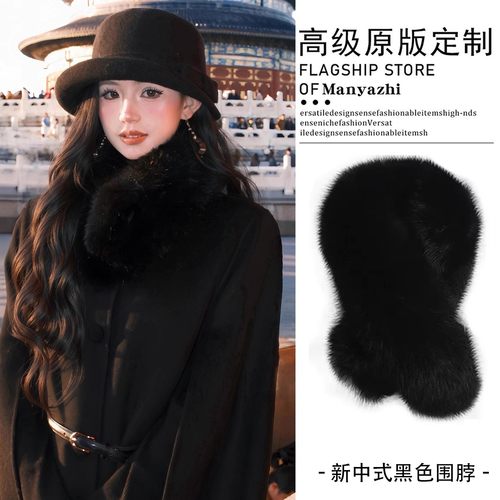 赫本风黑色仿皮草围脖毛毛围巾