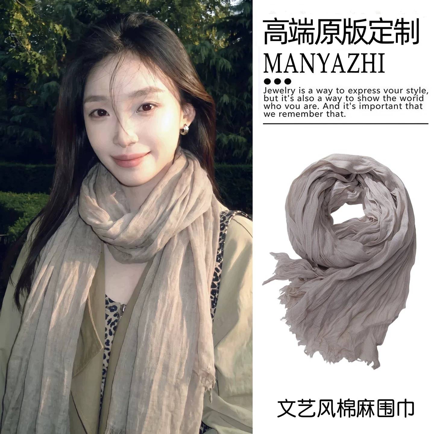 复古文艺风棉麻褶皱长围巾纱巾