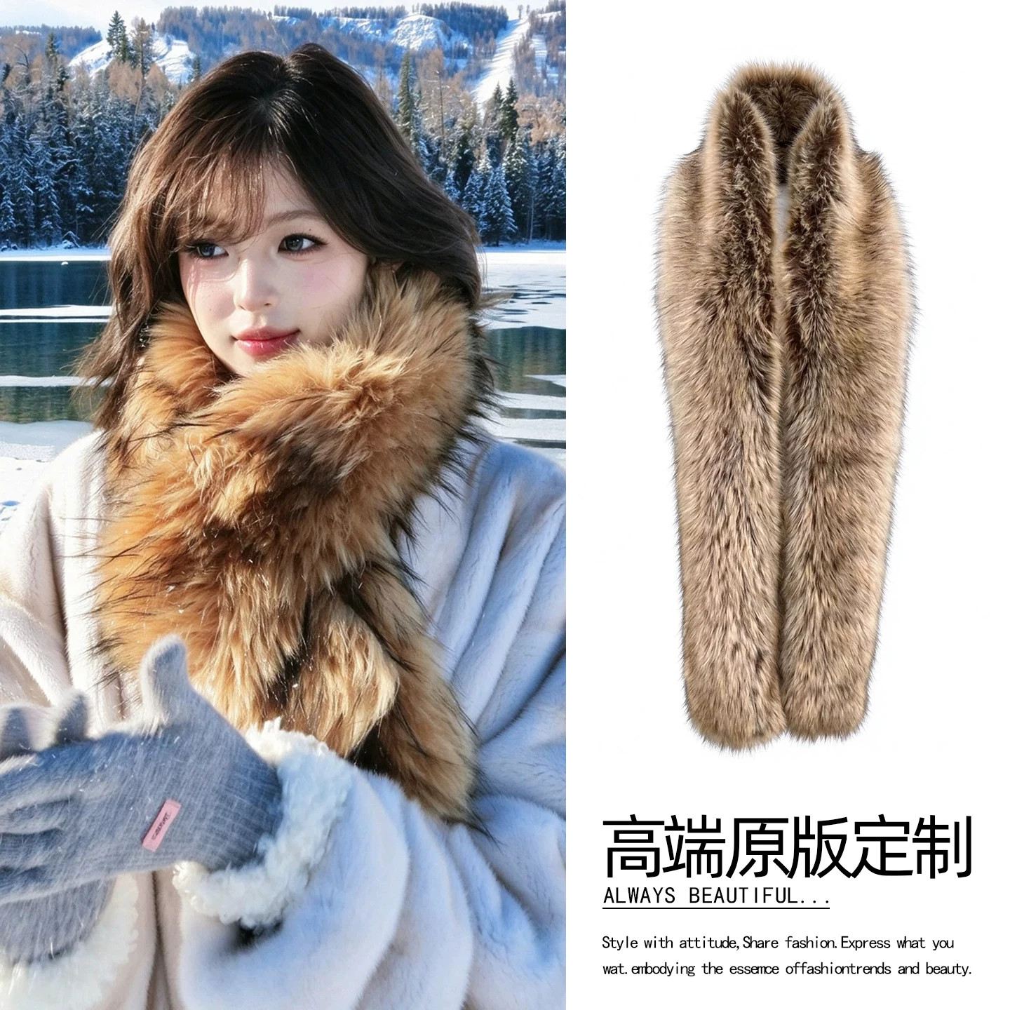 复古咖色仿貉子毛围巾毛领子女