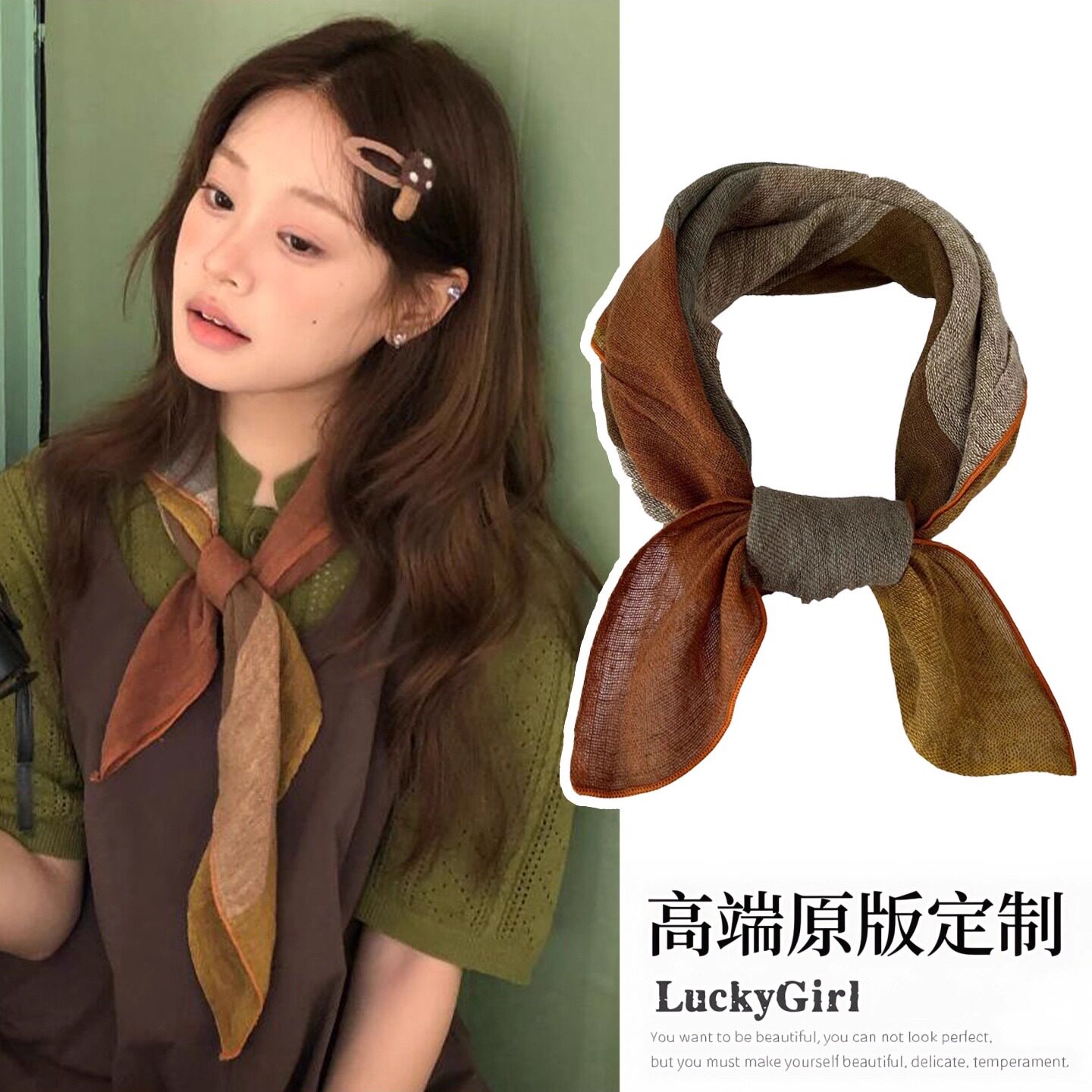 秋意棕绿~文艺范棕咖色棉麻丝巾2025新款系脖高级感颈饰围巾围脖,运动包/户外包/配件,围巾/围脖,淘宝优惠券,粉丝福利购,淘宝优惠卷