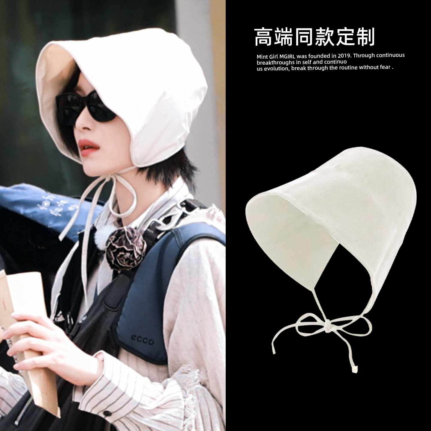 向野的我们倪妮同款遮阳帽夏季
