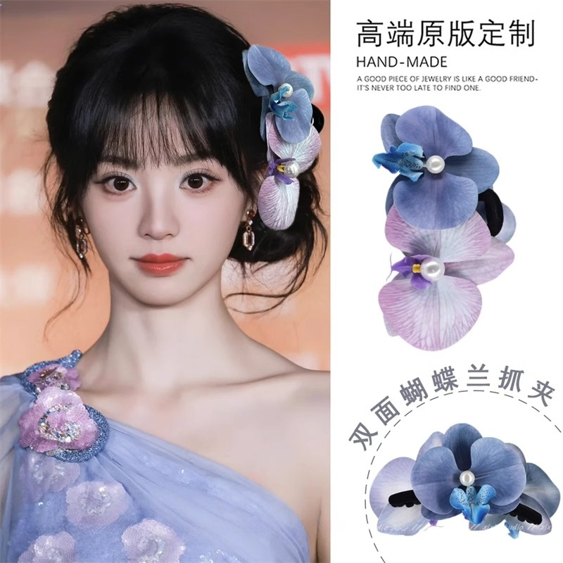 【设计原创】田曦薇同款蝴蝶兰夹