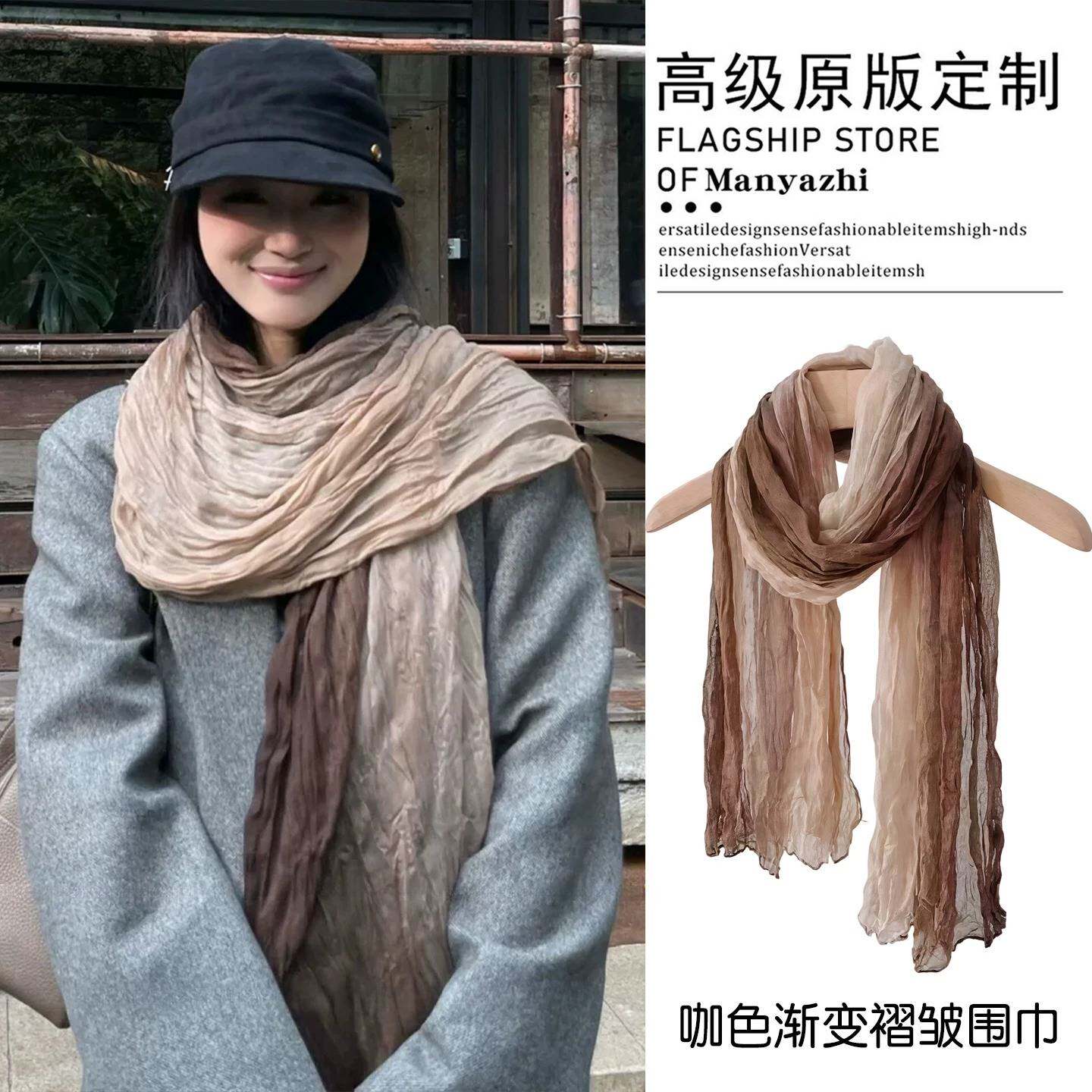 高级感咖色渐变褶皱大衣披肩围巾