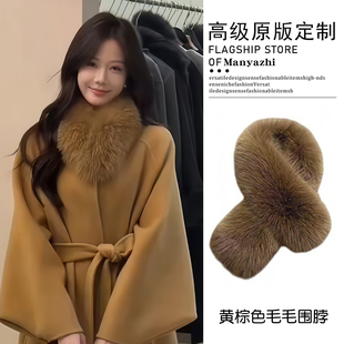 法式黄棕色毛绒保暖仿狐狸毛毛围巾配大衣冬季高颜值百搭护颈围脖