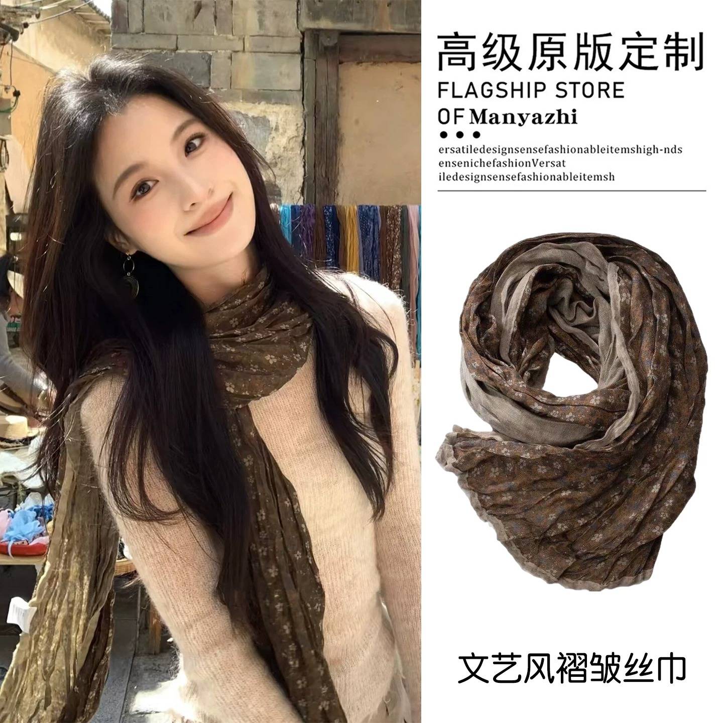 云南大理旅游拍照围巾外搭文艺风