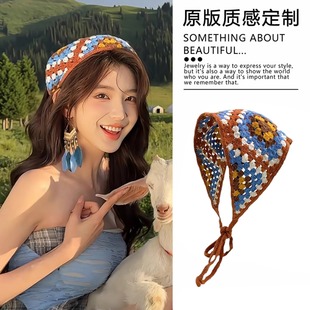 沐风歌谣~川西出游民族风手工针织发带头巾三角巾美拉德穿搭配饰