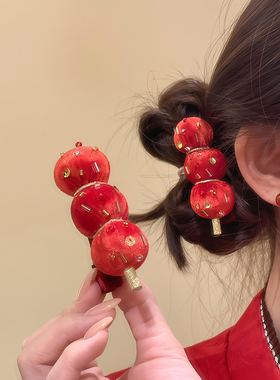 冰糖葫芦｜新中式红色碎钻丝绒发夹新年喜庆节日侧边夹精致刘海夹