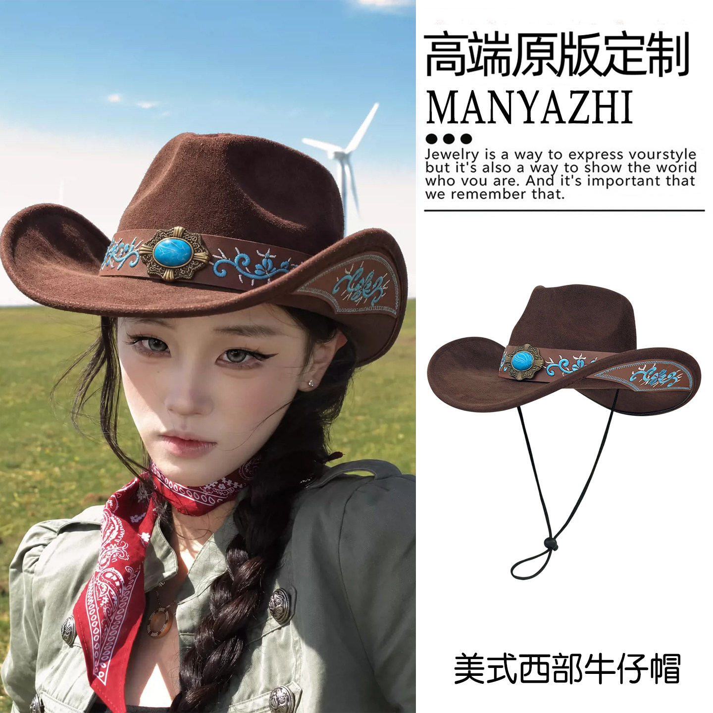 新疆西北旅游西部牛仔帽2026新款