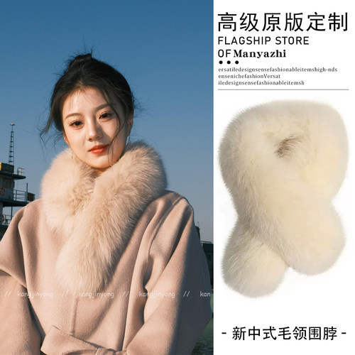 国风千金大小姐仿狐狸毛绒围巾
