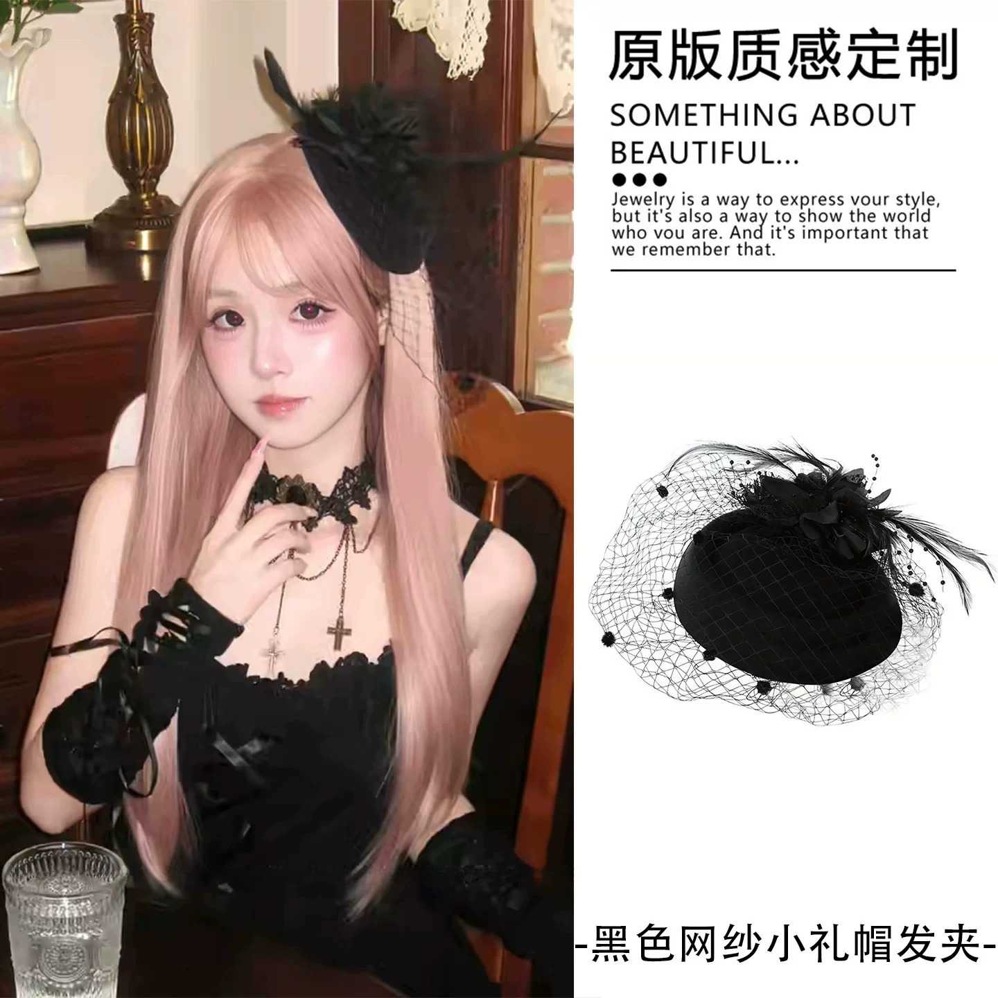 法式赫本风黑色羽毛小礼帽发夹