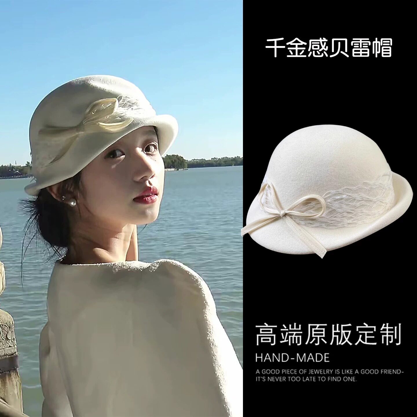 千金感米白色蕾丝蝴蝶结贝雷帽