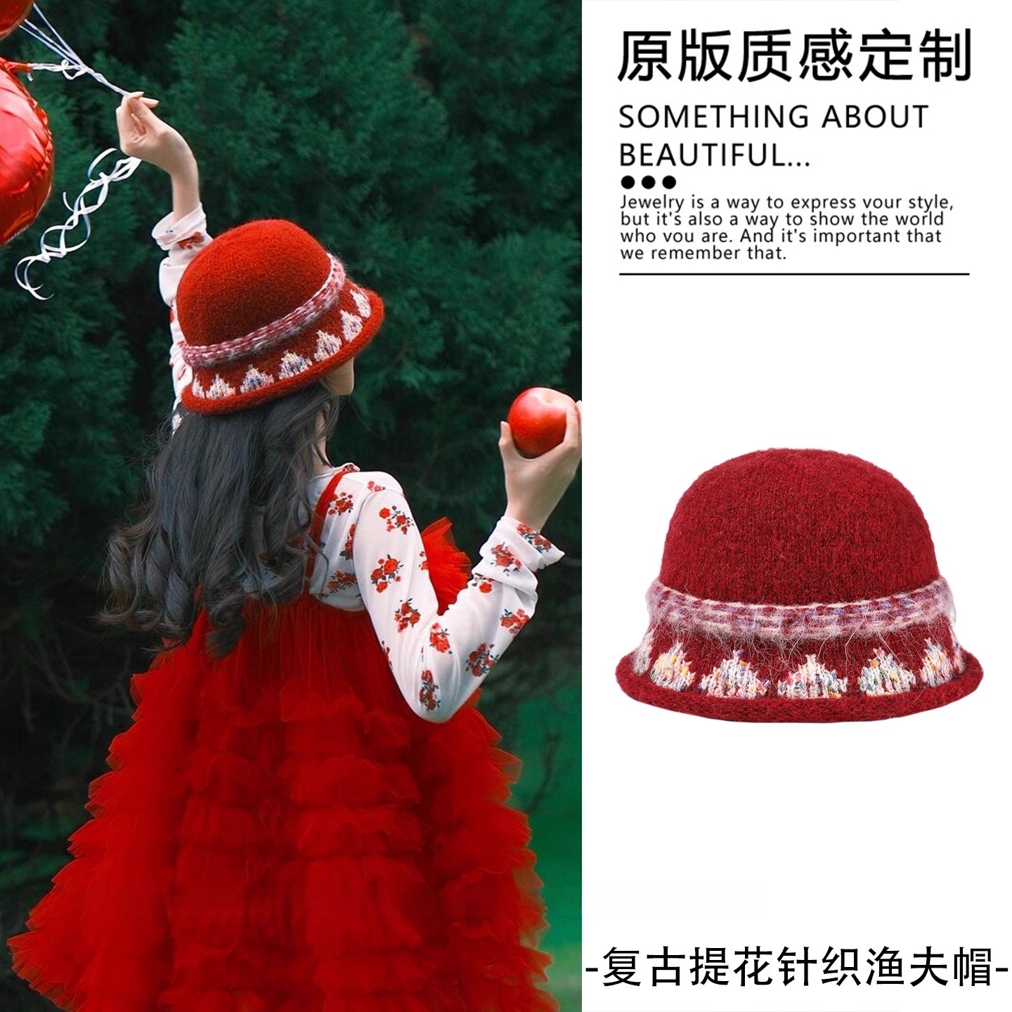 费尔岛风红色提花针织渔夫帽子