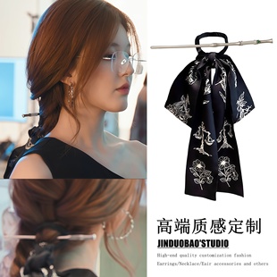 许我耀眼赵露思许妍同款 蝴蝶结飘带盘发簪子头饰女 竹节发簪新中式