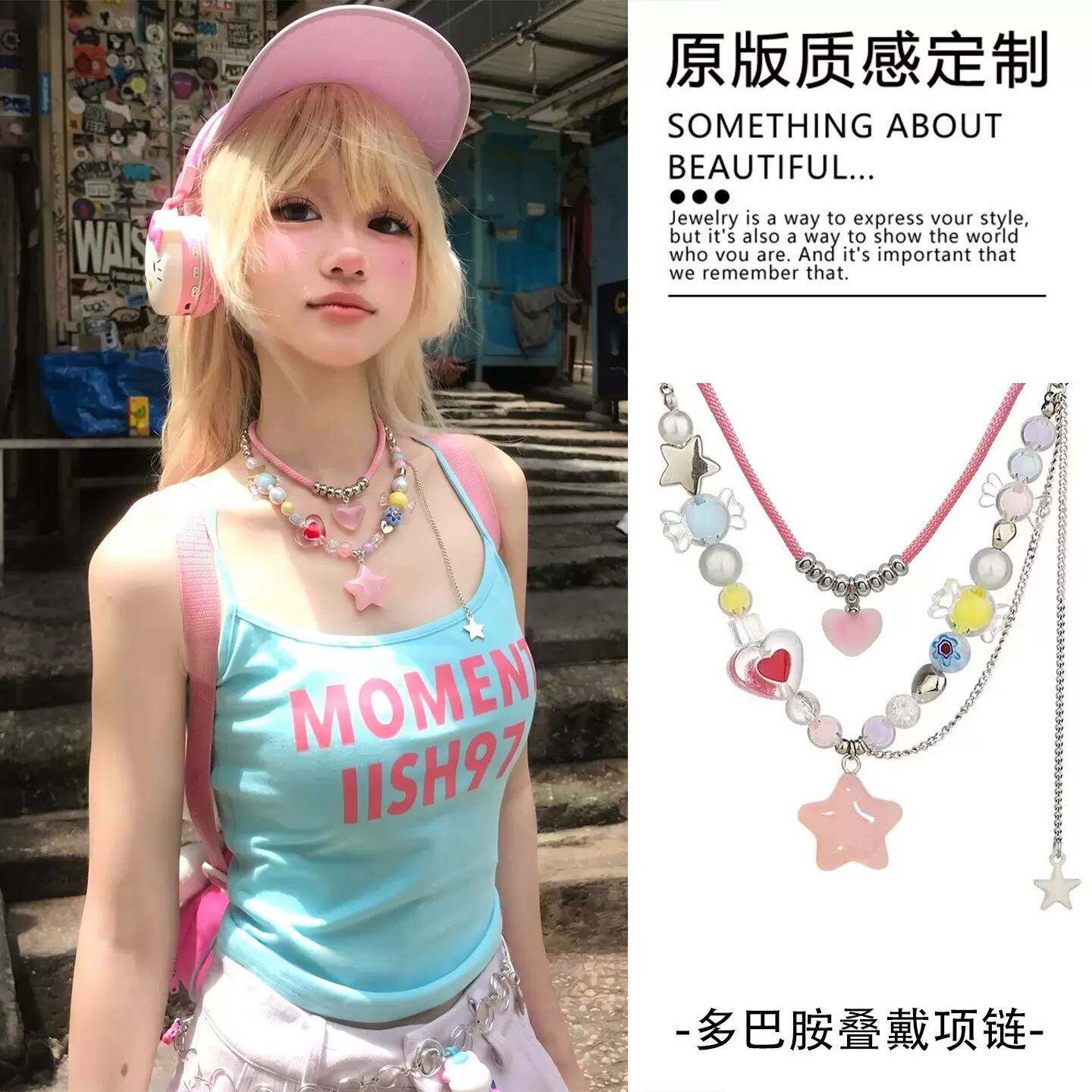 甜酷风多巴胺彩色糖果项链粉色