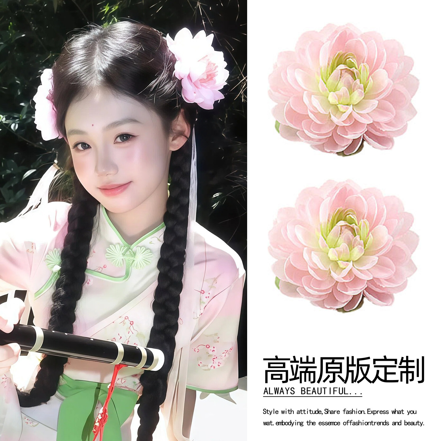 温婉凝芳~中华娘厨娘cos花朵发夹