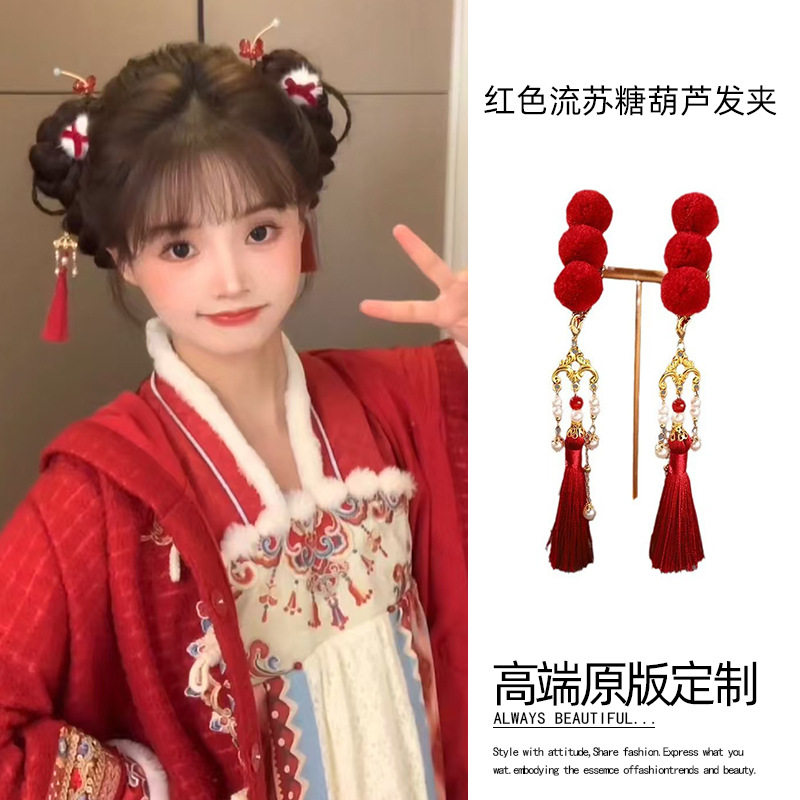 过年节装饰品中式国风汉服头饰