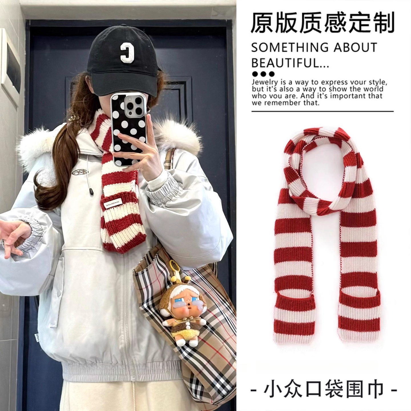 韩系红白针织口袋围巾长窄柔软小围脖秋冬慵懒感外套拼色领巾配饰