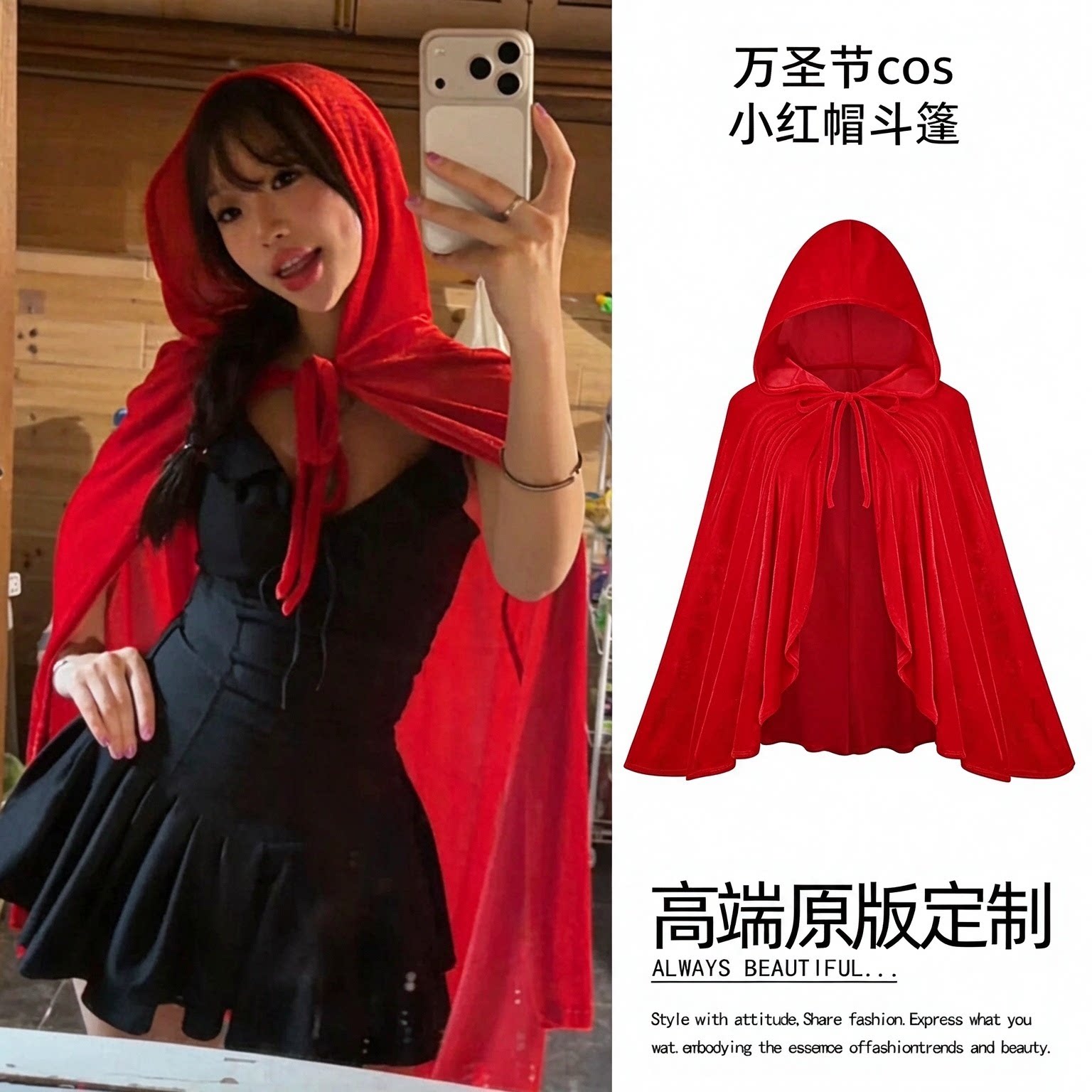 小红帽cos演出服万圣节cosplay